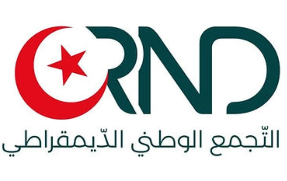 شعار التجمع الوطني الديمقراطي